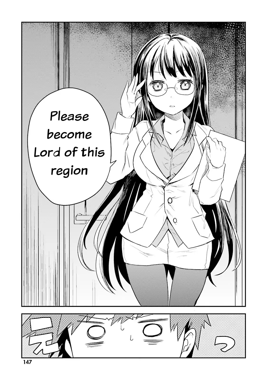 Elf Yome To Hajimeru Isekai Ryoushu Seikatsu - Chapter 5: I M The Lord Of Another World!?