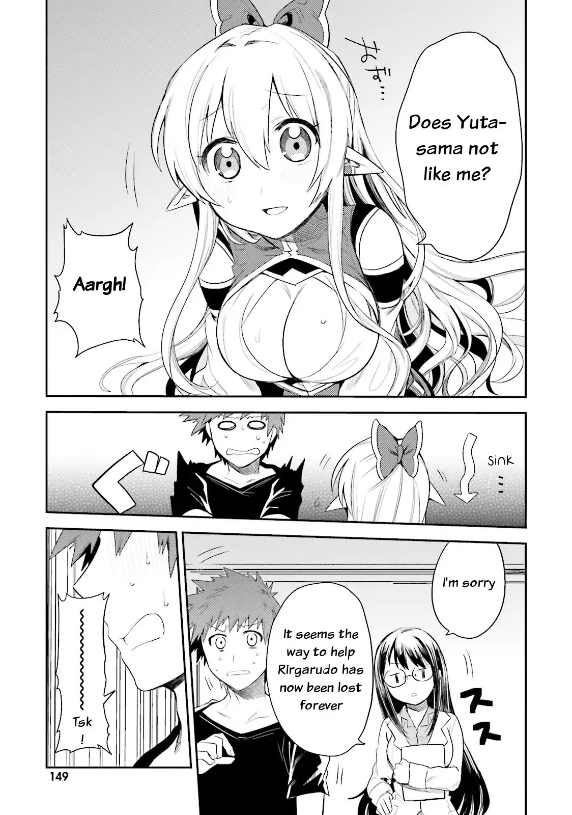 Elf Yome To Hajimeru Isekai Ryoushu Seikatsu - Chapter 5: I M The Lord Of Another World!?