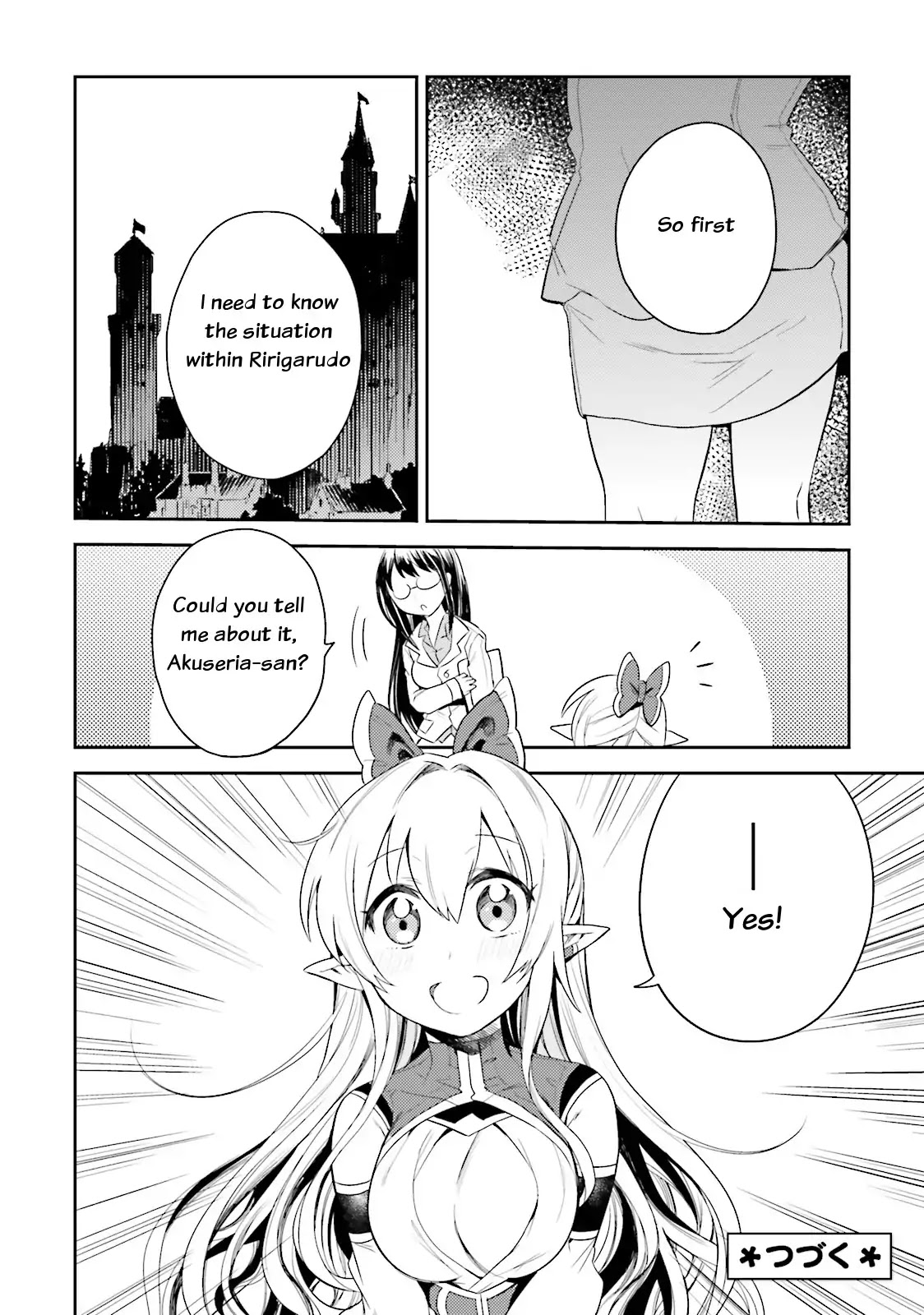 Elf Yome To Hajimeru Isekai Ryoushu Seikatsu - Chapter 5: I M The Lord Of Another World!?