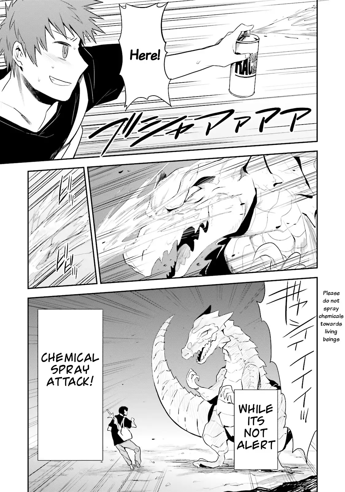 Elf Yome To Hajimeru Isekai Ryoushu Seikatsu - Chapter 2: A Dragon Attacks The Aoga Village!?