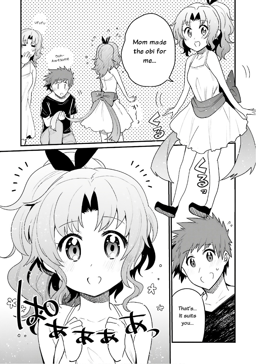 Elf Yome To Hajimeru Isekai Ryoushu Seikatsu - Chapter 17: Feira S Birthday Party