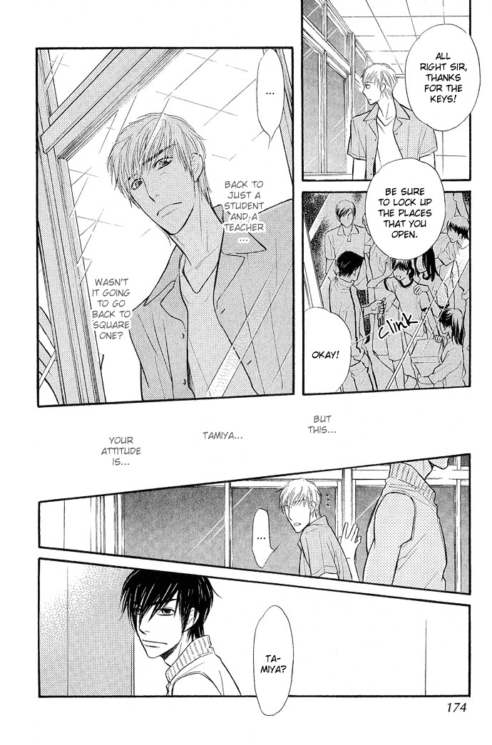 Junjou Karen - Vol.2 Chapter 9 : [End]