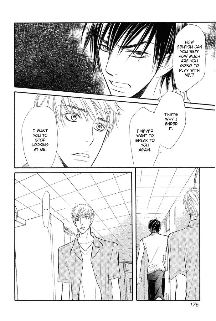 Junjou Karen - Vol.2 Chapter 9 : [End]