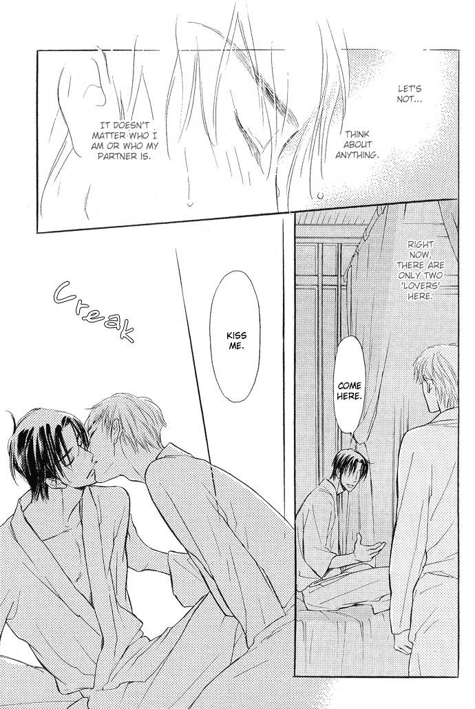 Junjou Karen - Vol.2 Chapter 8