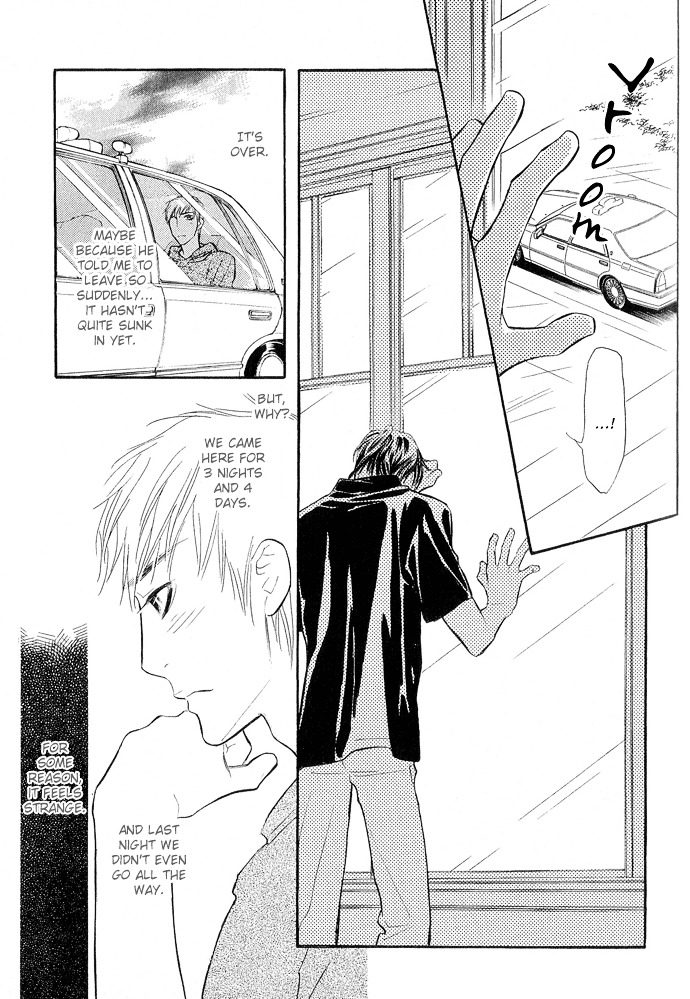 Junjou Karen - Vol.2 Chapter 8