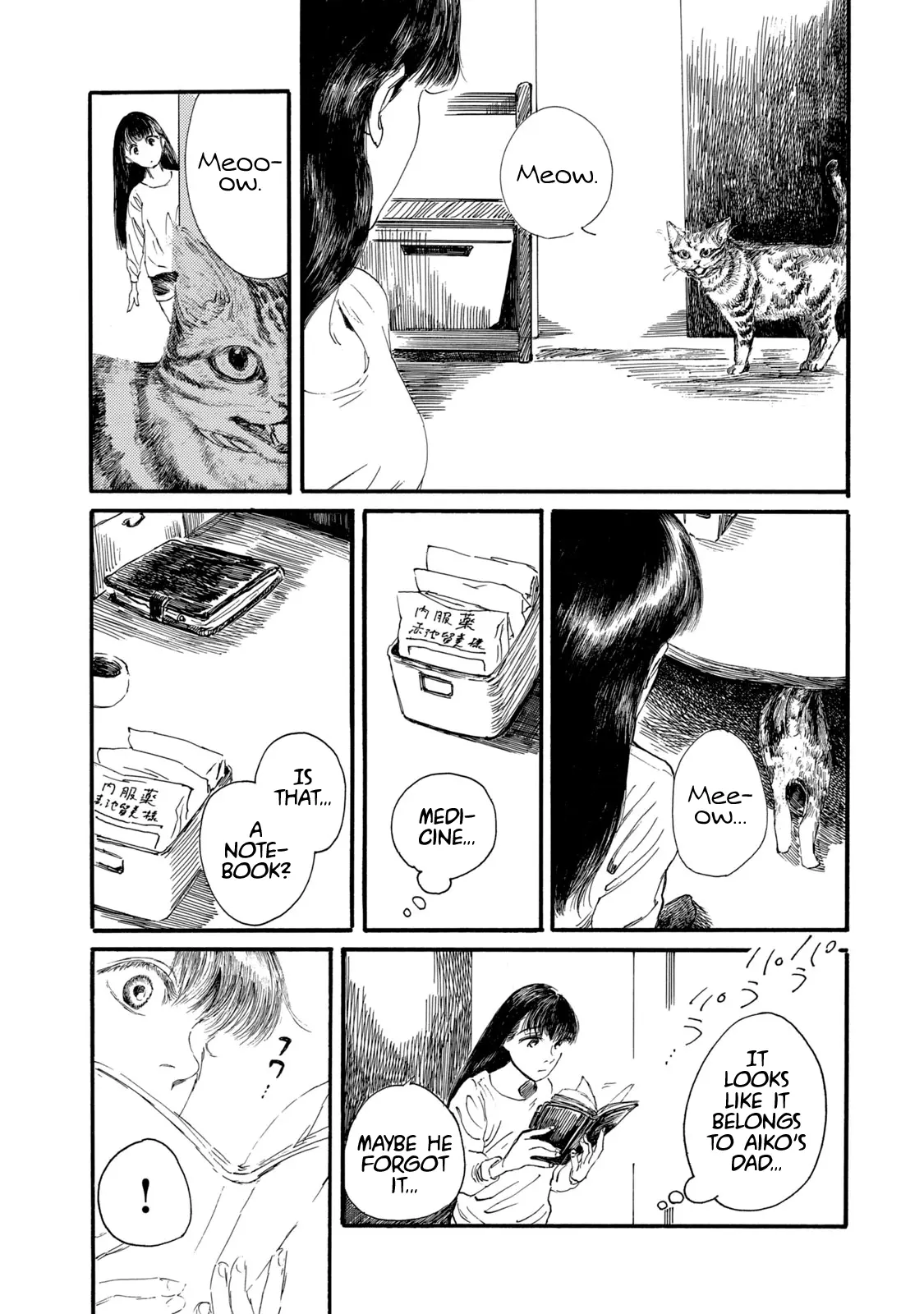 Watashi No Hara No Naka No Bakemono - Vol.1 Chapter 3: Trampling On Happiness ②