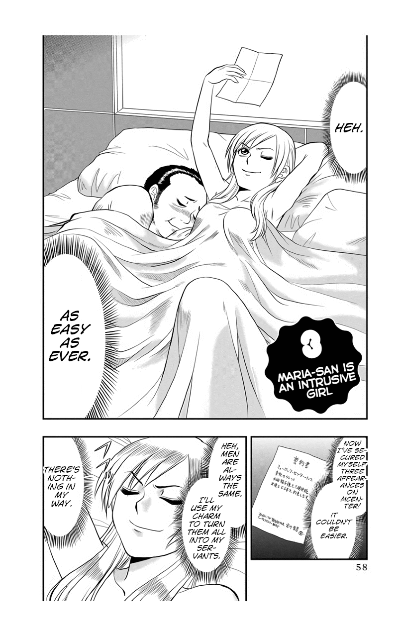 The Invisible Girl - Chapter 3: Maria-San Is An Intrusive Girl