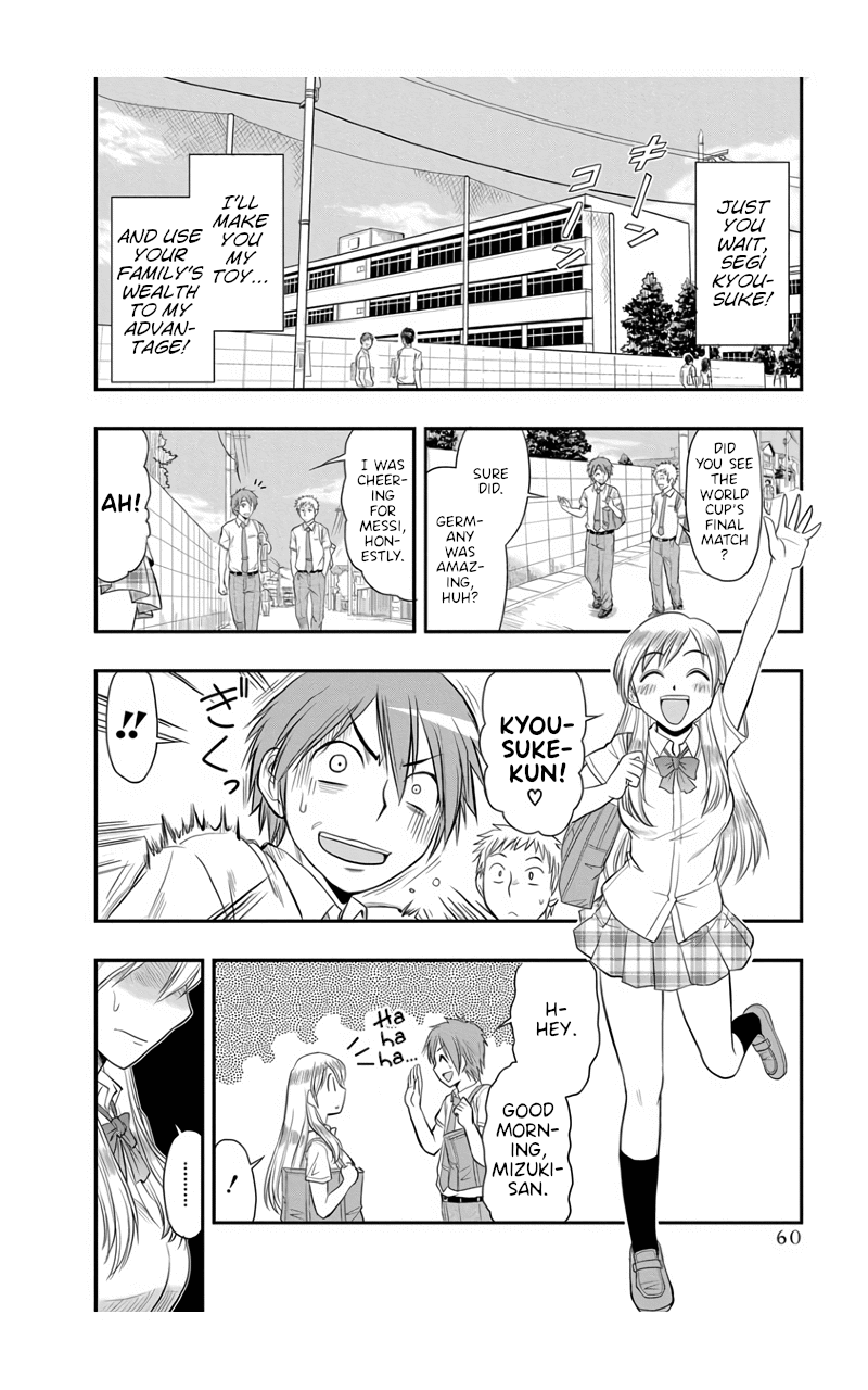 The Invisible Girl - Chapter 3: Maria-San Is An Intrusive Girl