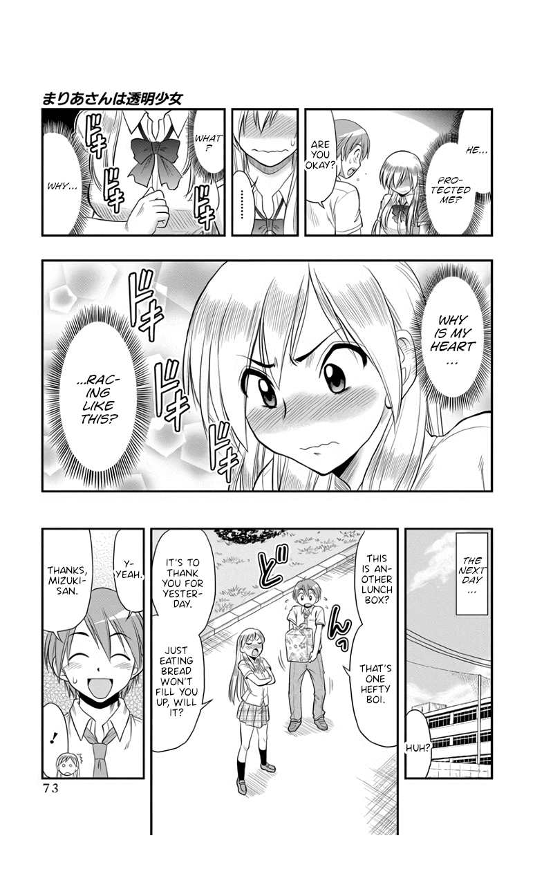 The Invisible Girl - Chapter 3: Maria-San Is An Intrusive Girl