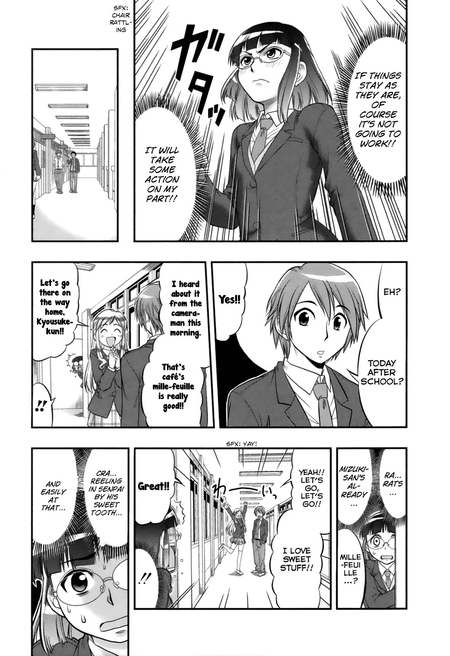 The Invisible Girl - Chapter 1: Maria-San, The Loving Girl