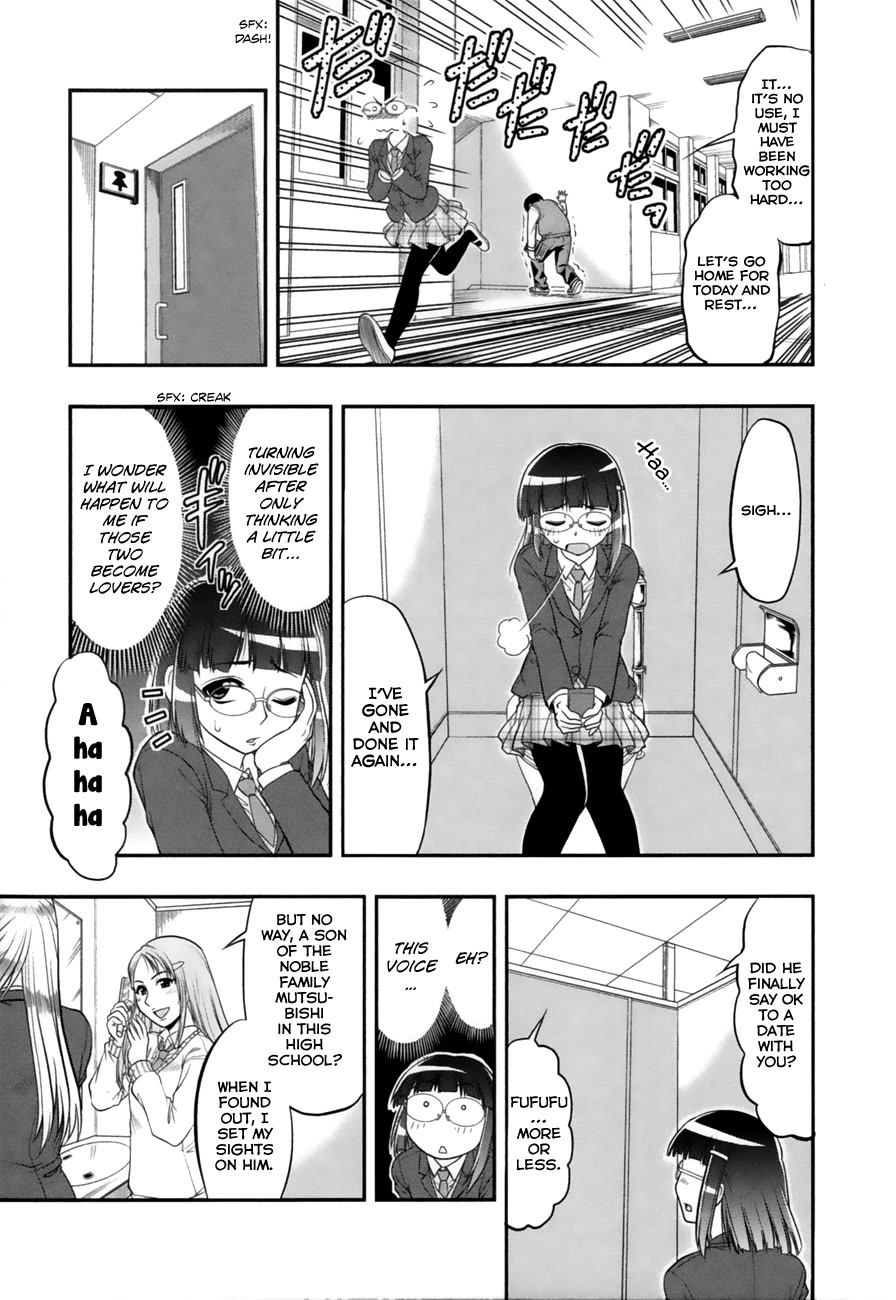 The Invisible Girl - Chapter 1: Maria-San, The Loving Girl