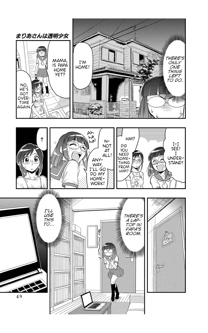 The Invisible Girl - Chapter 2: Maria-San Is A Careful Watcher