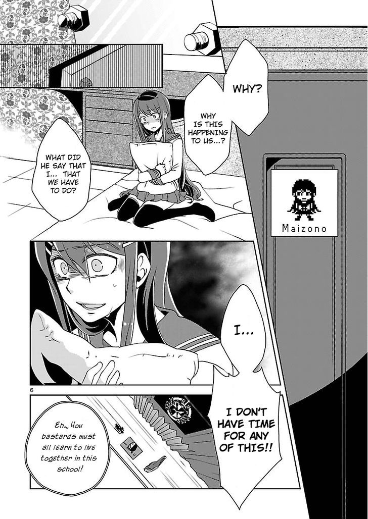 Danganronpa - Kibou No Gakuen To Zetsubou No Koukousei - Chapter 1 : The Case Of Maizono Sayaka