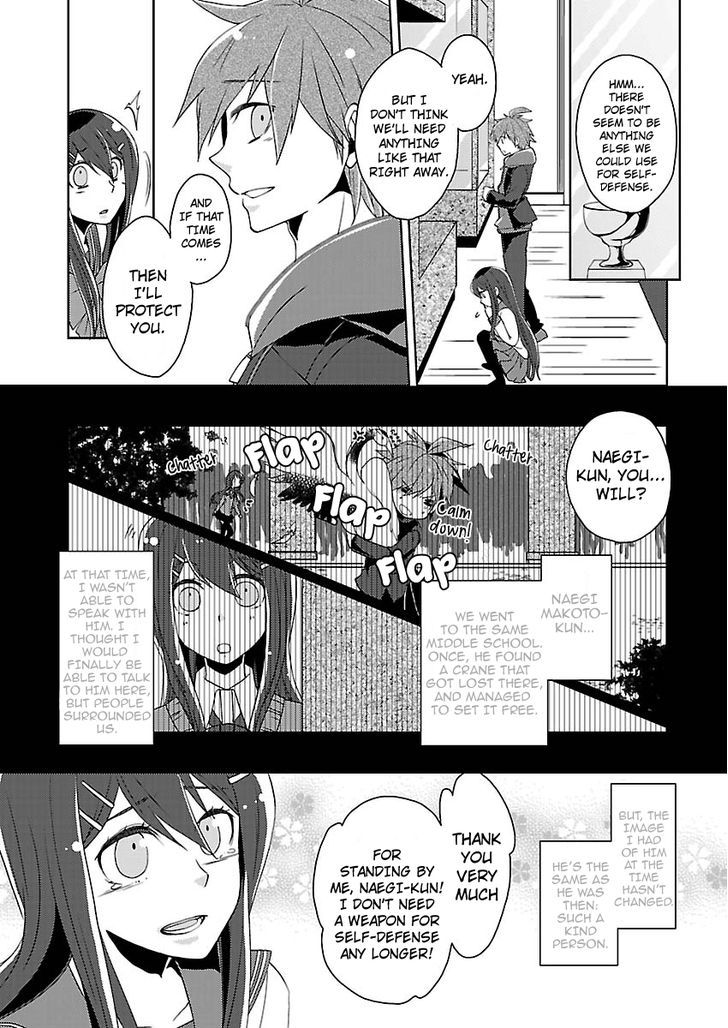 Danganronpa - Kibou No Gakuen To Zetsubou No Koukousei - Chapter 1 : The Case Of Maizono Sayaka