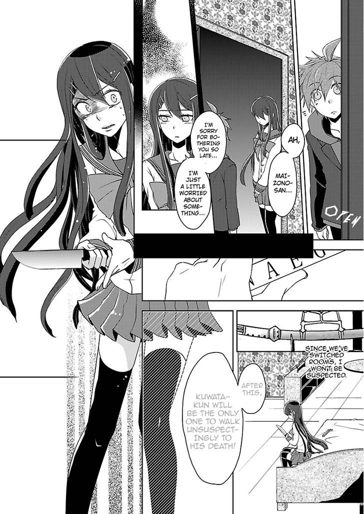 Danganronpa - Kibou No Gakuen To Zetsubou No Koukousei - Chapter 1 : The Case Of Maizono Sayaka