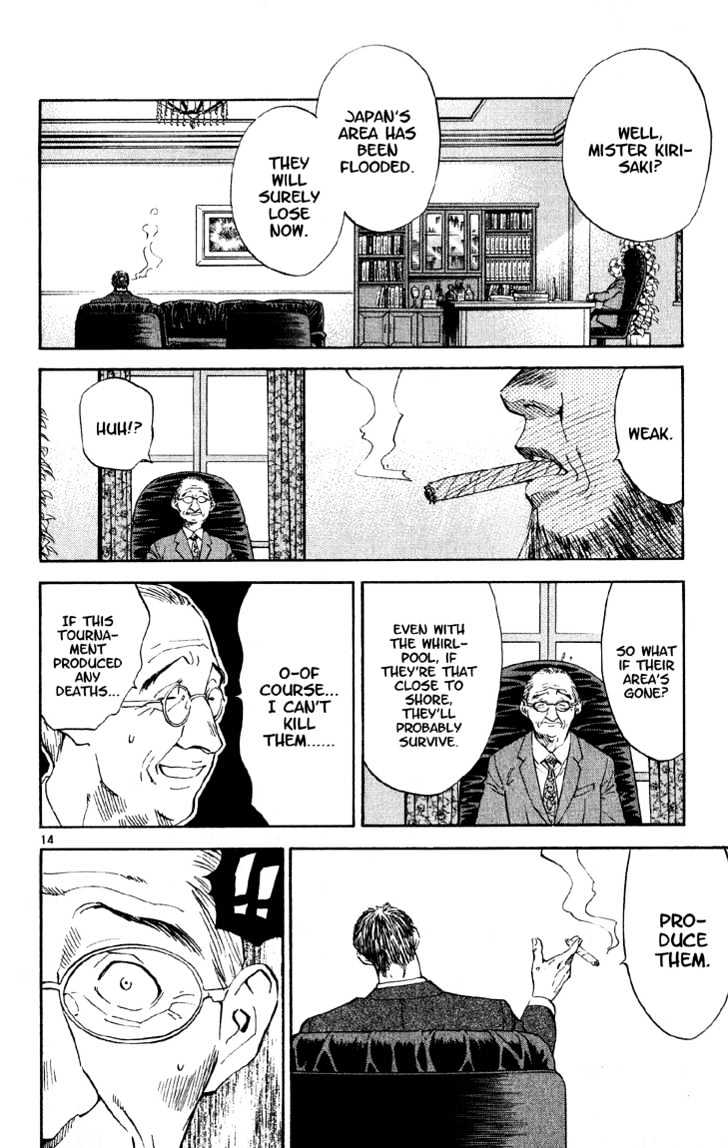 Yakitate!! Japan - Vol.9 Chapter 75 : Messengers Of Justice