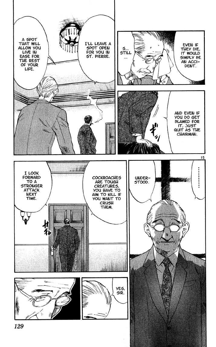 Yakitate!! Japan - Vol.9 Chapter 75 : Messengers Of Justice