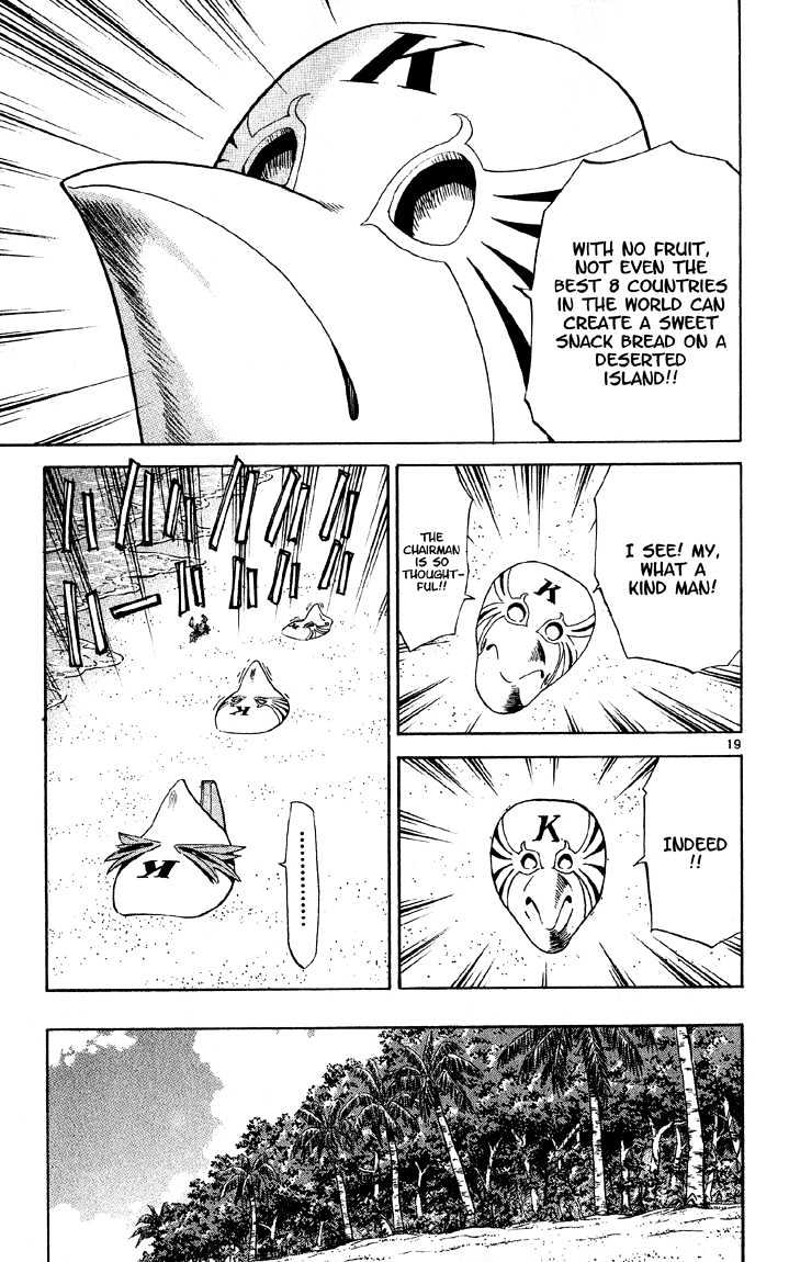 Yakitate!! Japan - Vol.9 Chapter 75 : Messengers Of Justice