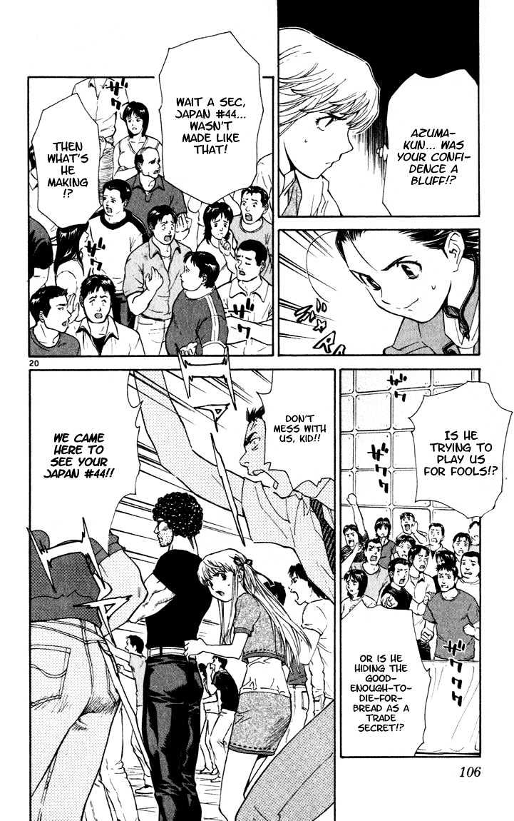 Yakitate!! Japan - Vol.6 Chapter 46 : Final Start