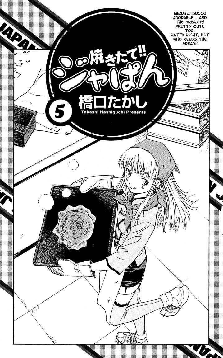 Yakitate!! Japan - Vol.5 Chapter 33 : Truth Behind The Magic