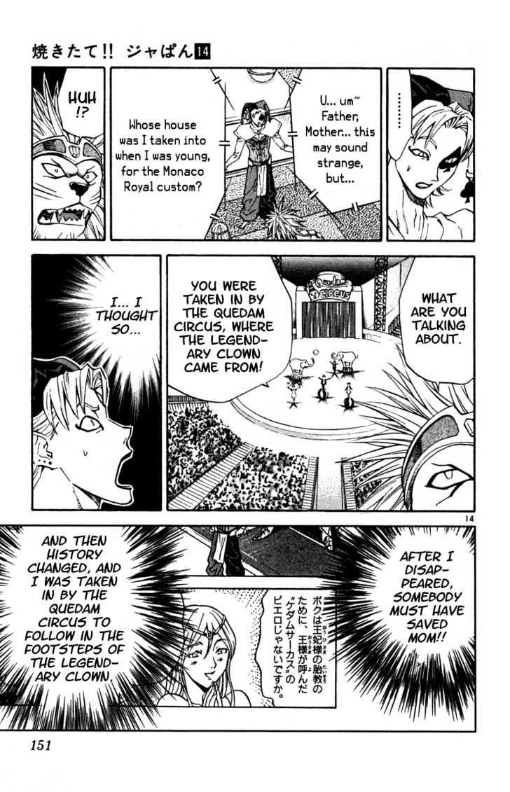 Yakitate!! Japan - Vol.14 Chapter 122 : Hand-Made Flavor