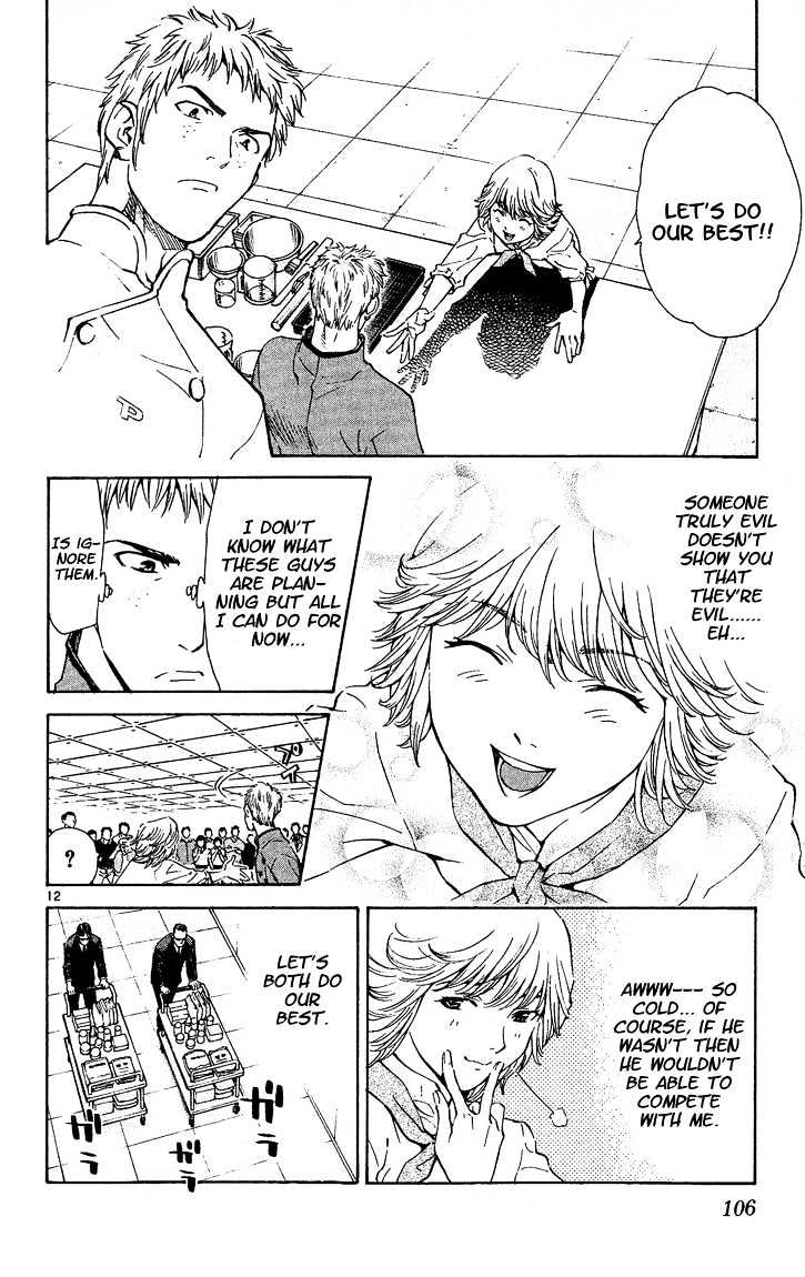 Yakitate!! Japan - Vol.5 Chapter 38 : Yukino's Trap