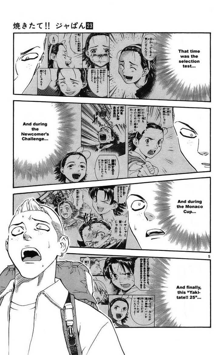 Yakitate!! Japan - Vol.23 Chapter 208 : Japan Of Truth