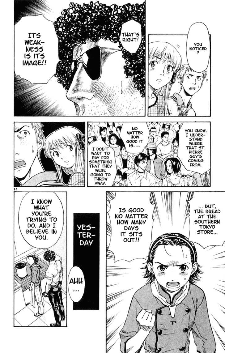 Yakitate!! Japan - Vol.2 Chapter 11 : Weaknes..!!