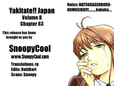 Yakitate!! Japan - Vol.8 Chapter 63 : Lost Item