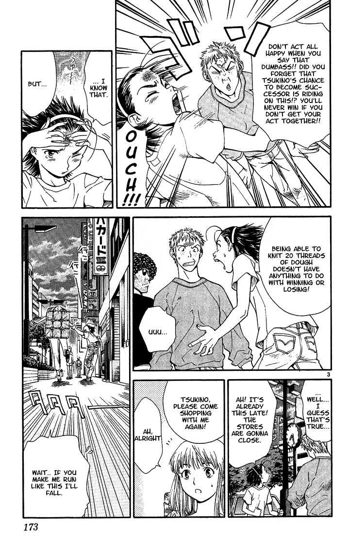 Yakitate!! Japan - Vol.4 Chapter 32 : Use Magic