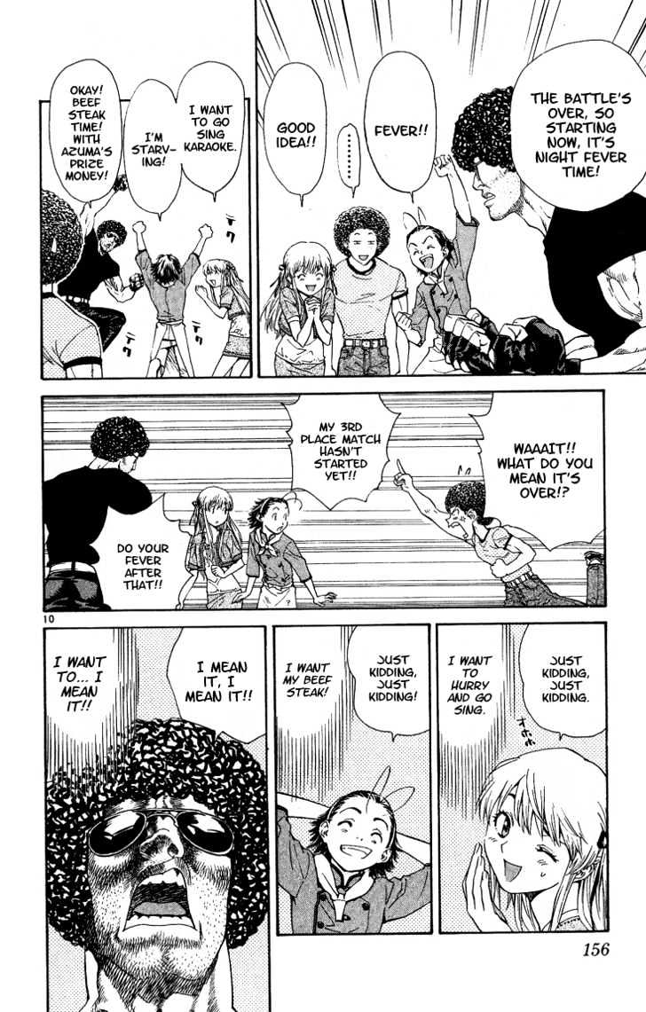 Yakitate!! Japan - Vol.6 Chapter 49 : Secret Of The Afro