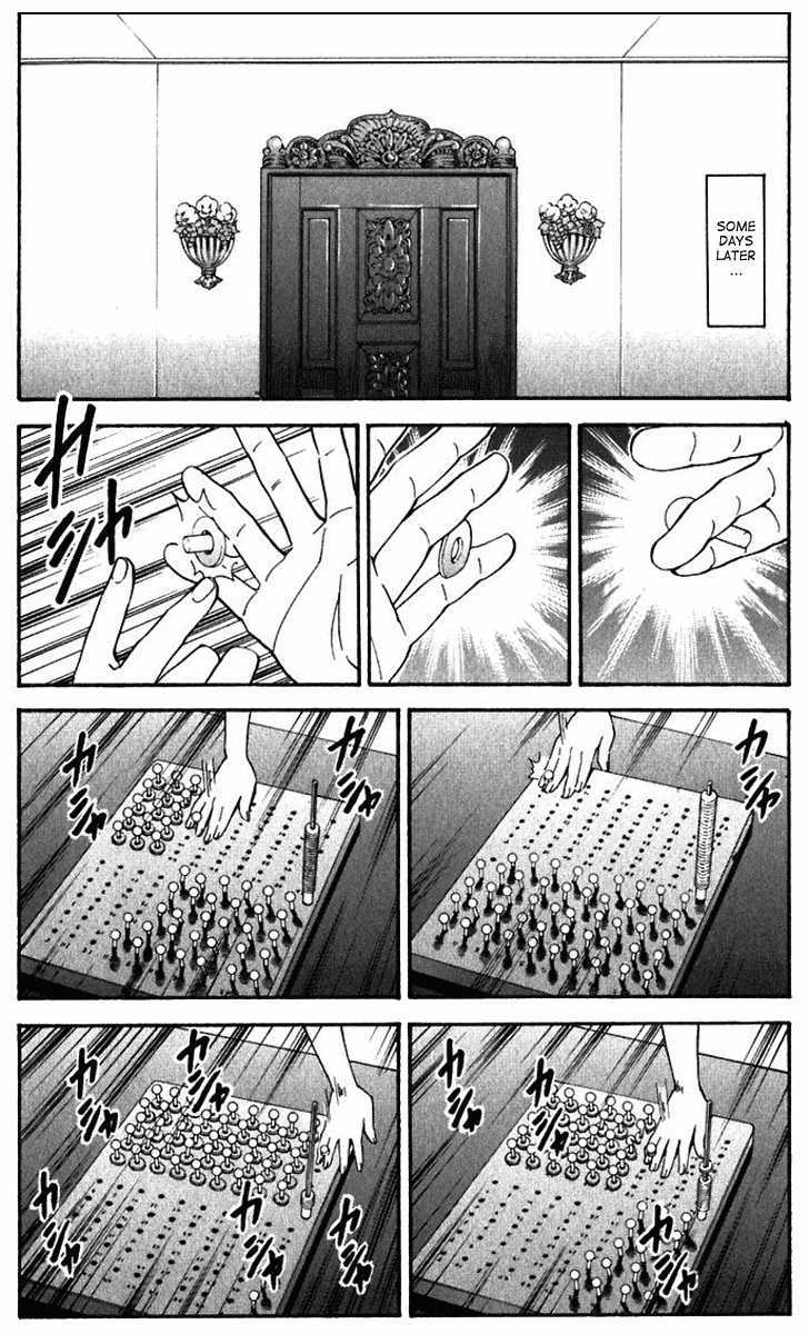 Yakitate!! Japan - Vol.24 Chapter 222 : Bread Making Form