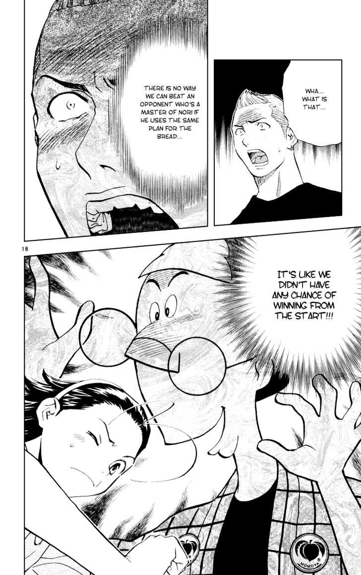 Yakitate!! Japan - Vol.18 Chapter 160 : Weightless Dough