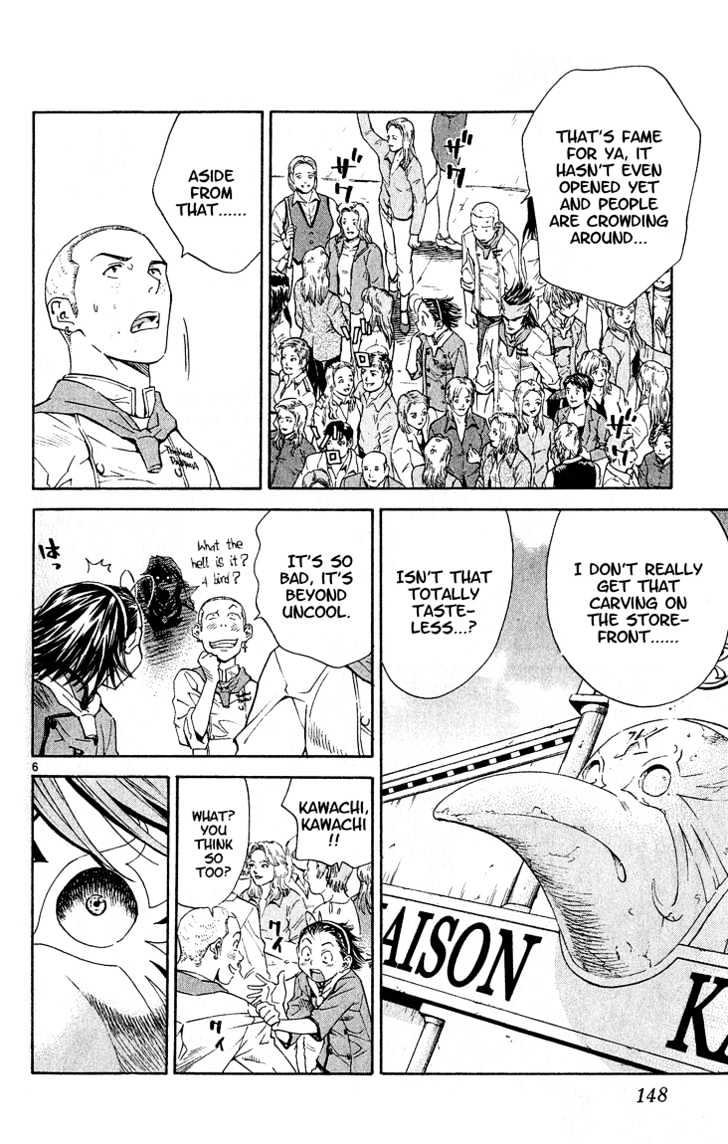 Yakitate!! Japan - Vol.7 Chapter 58 : Wiggle Wiggle Wigglypoo