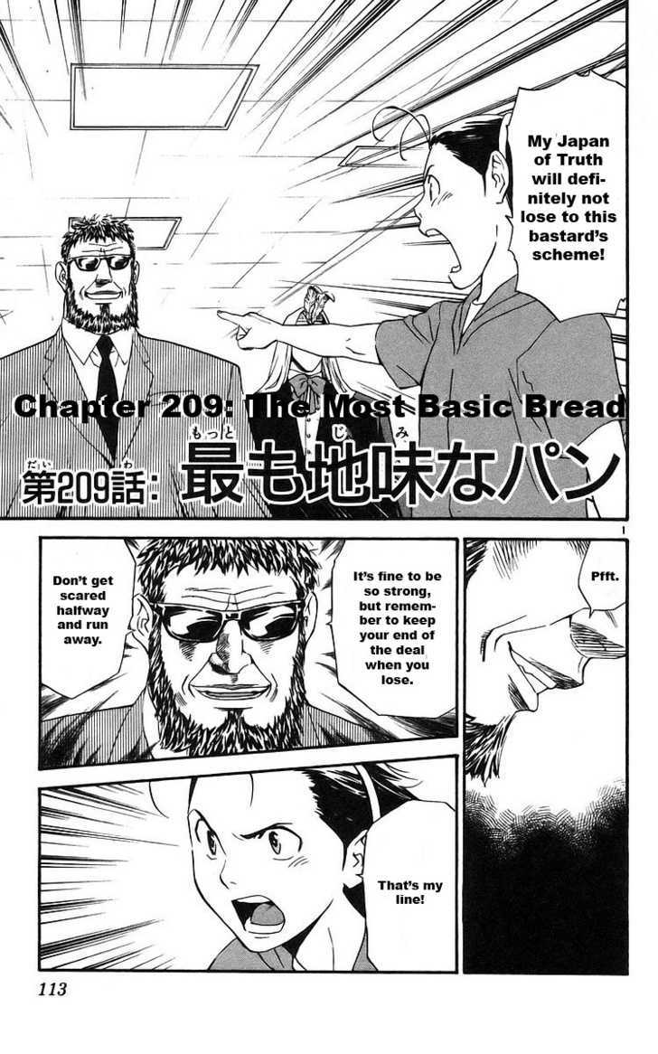 Yakitate!! Japan - Vol.23 Chapter 209 : The Most Basic Bread