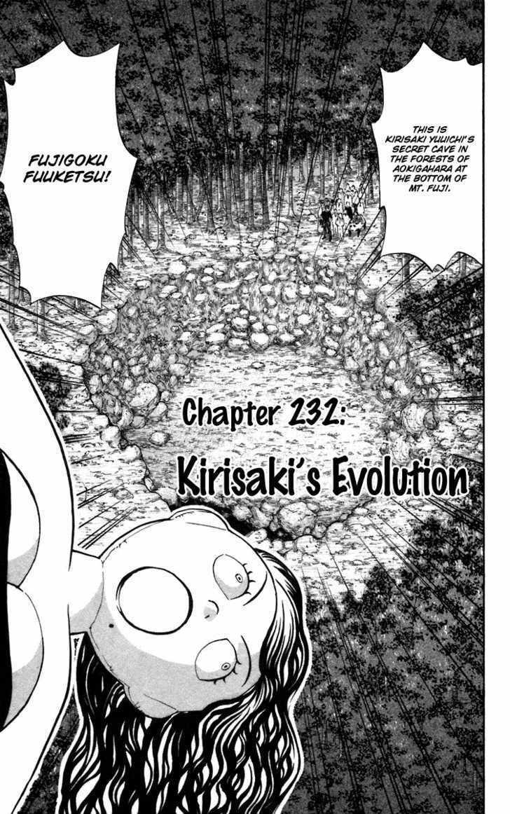 Yakitate!! Japan - Vol.26 Chapter 232 : Kirisaki's Evolution