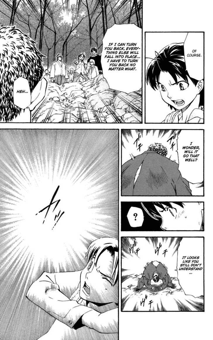 Yakitate!! Japan - Vol.26 Chapter 232 : Kirisaki's Evolution