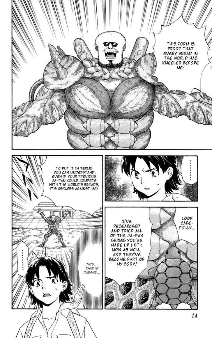 Yakitate!! Japan - Vol.26 Chapter 232 : Kirisaki's Evolution