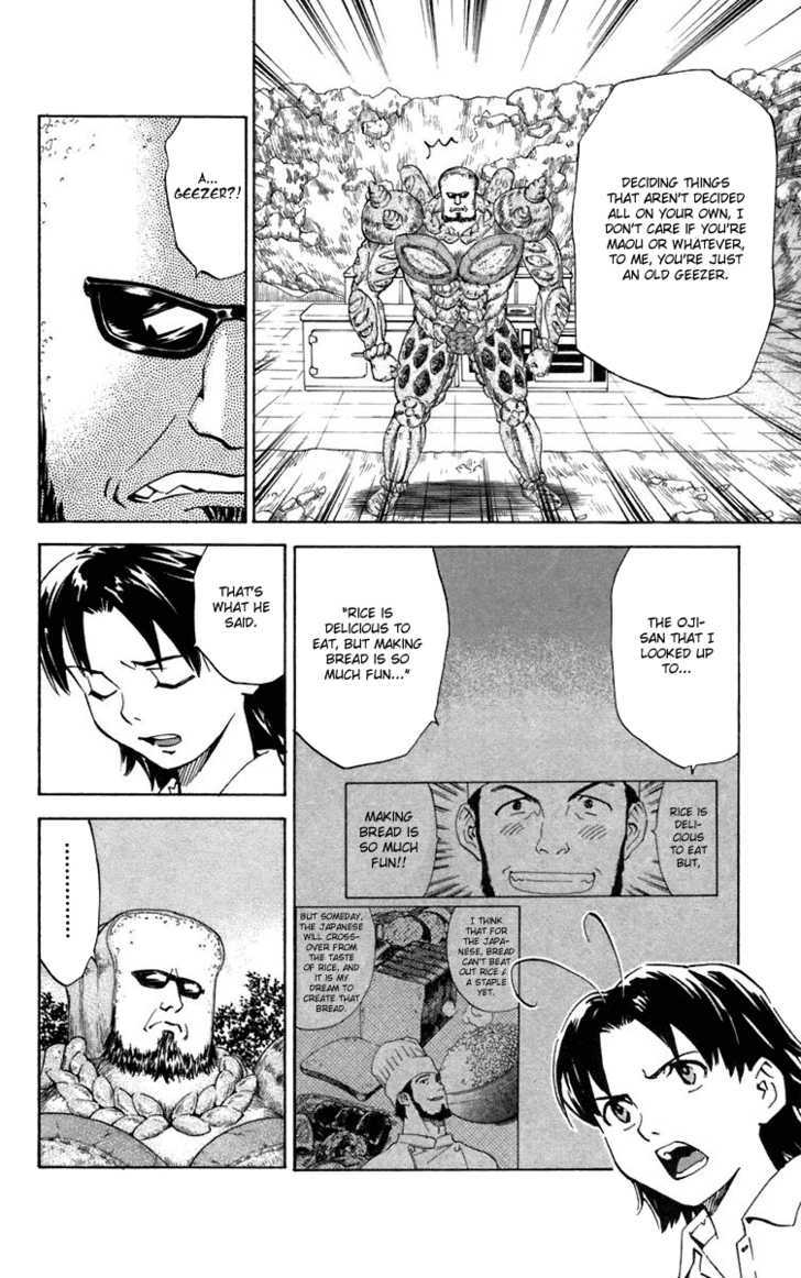 Yakitate!! Japan - Vol.26 Chapter 232 : Kirisaki's Evolution