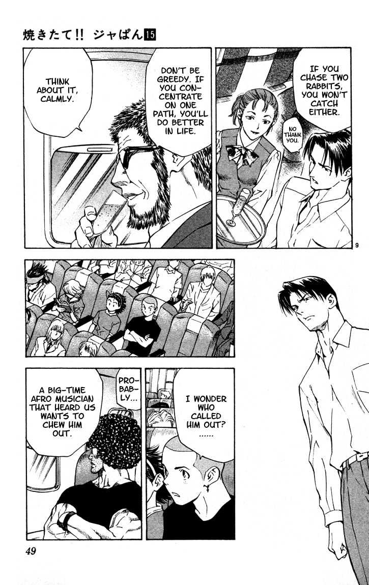 Yakitate!! Japan - Vol.15 Chapter 126 : What I Learned From My Teacher