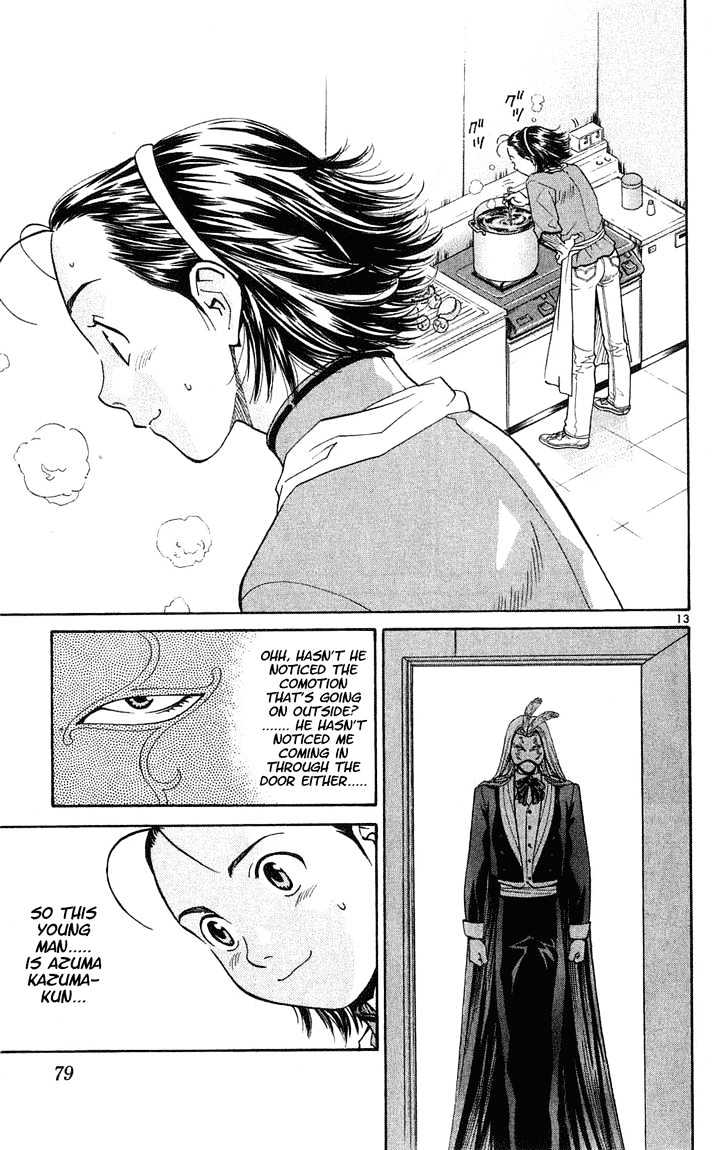 Yakitate!! Japan - Vol.2 Chapter 10 : The Main Store!!