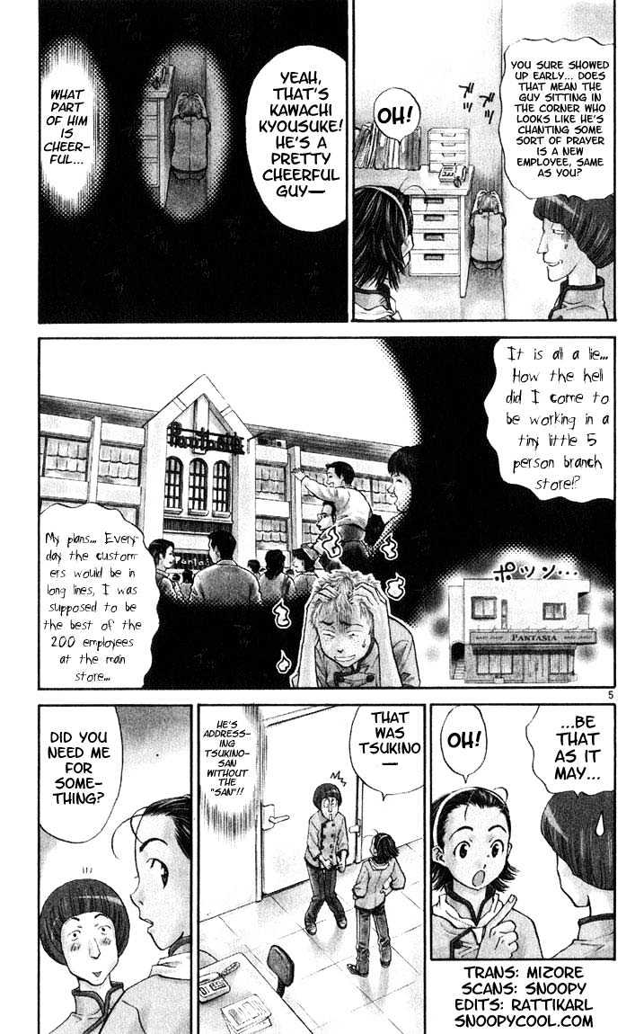 Yakitate!! Japan - Vol.1 Chapter 6 : First Job