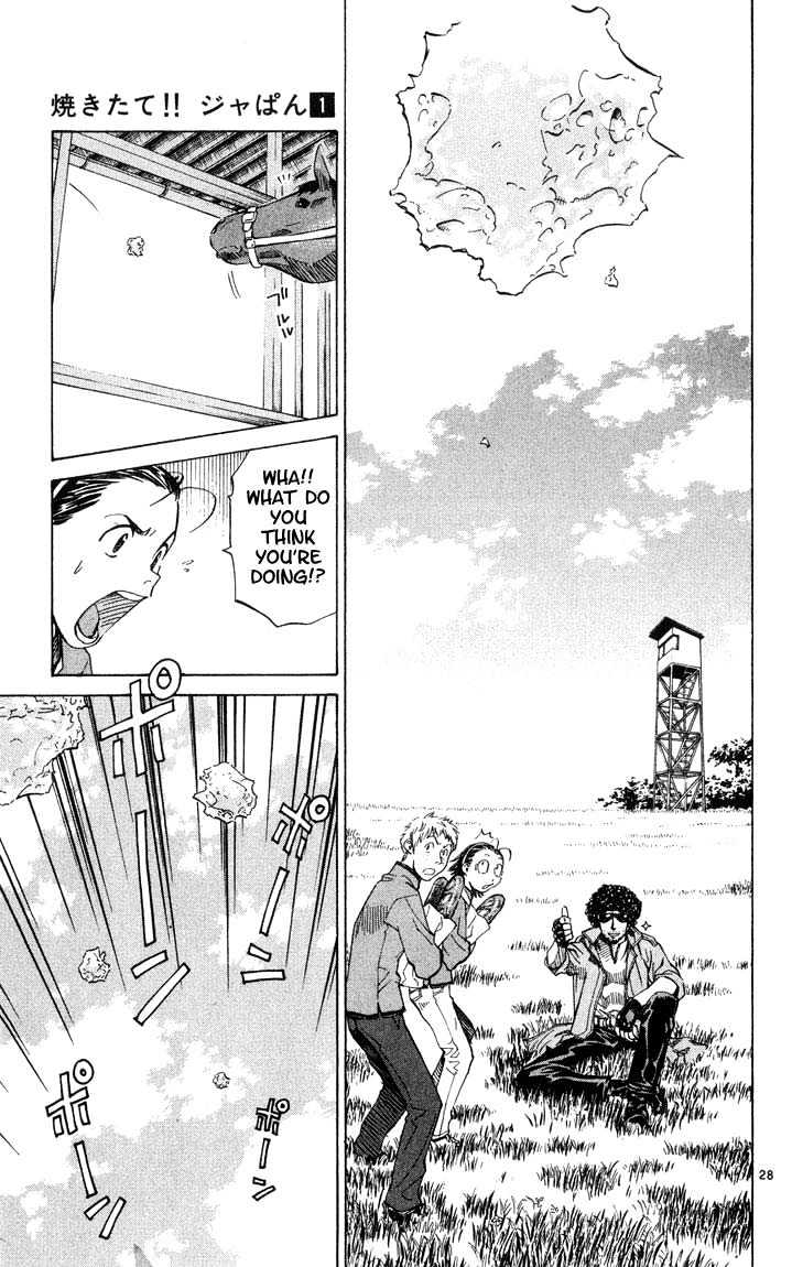 Yakitate!! Japan - Vol.1 Chapter 6 : First Job