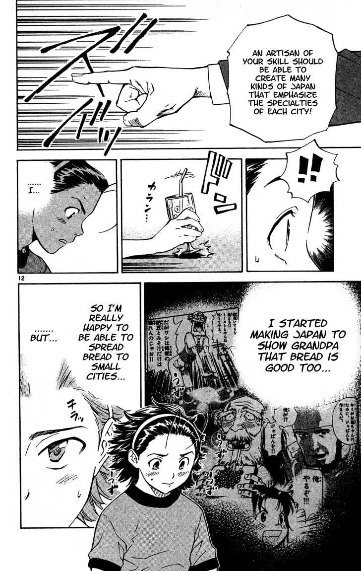 Yakitate!! Japan - Vol.15 Chapter 125 : "Yakitate!!25"