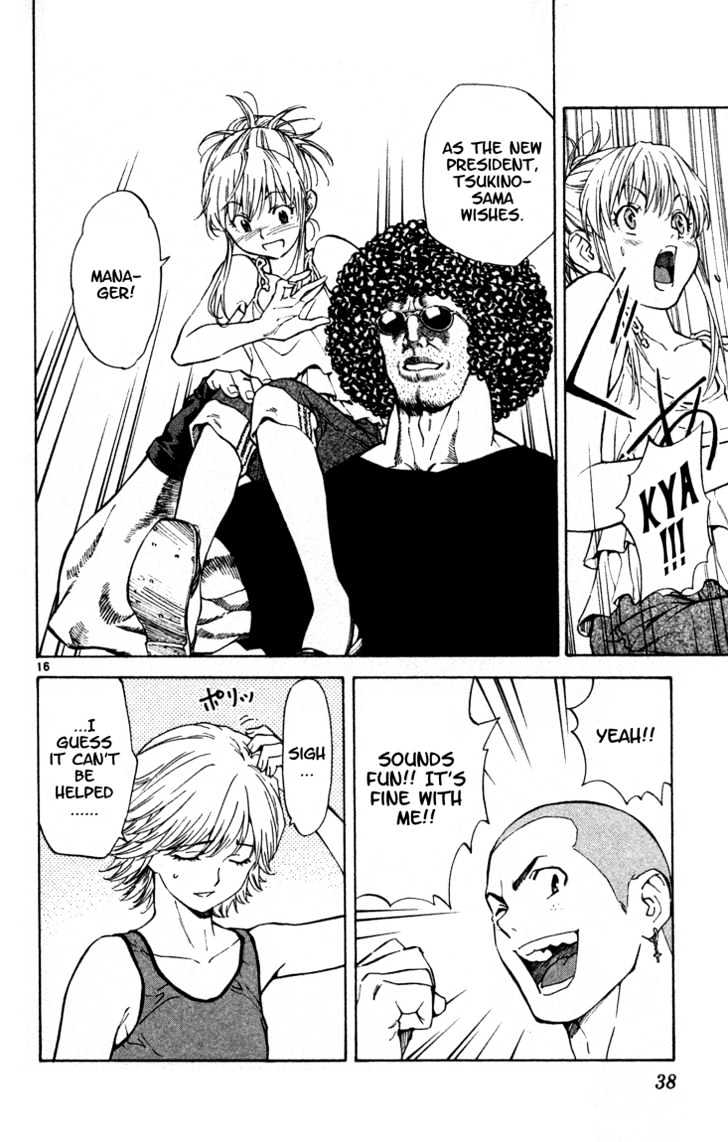 Yakitate!! Japan - Vol.15 Chapter 125 : "Yakitate!!25"