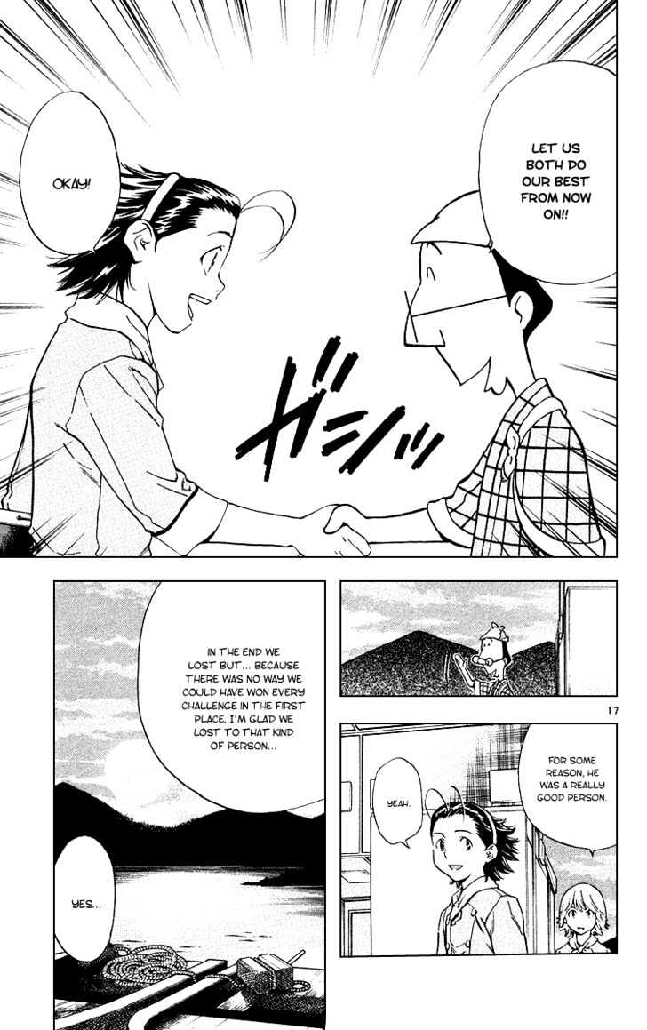 Yakitate!! Japan - Vol.19 Chapter 163 : Kawachi's Evolution