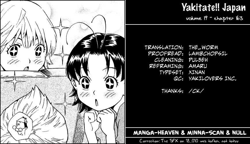 Yakitate!! Japan - Vol.19 Chapter 163 : Kawachi's Evolution