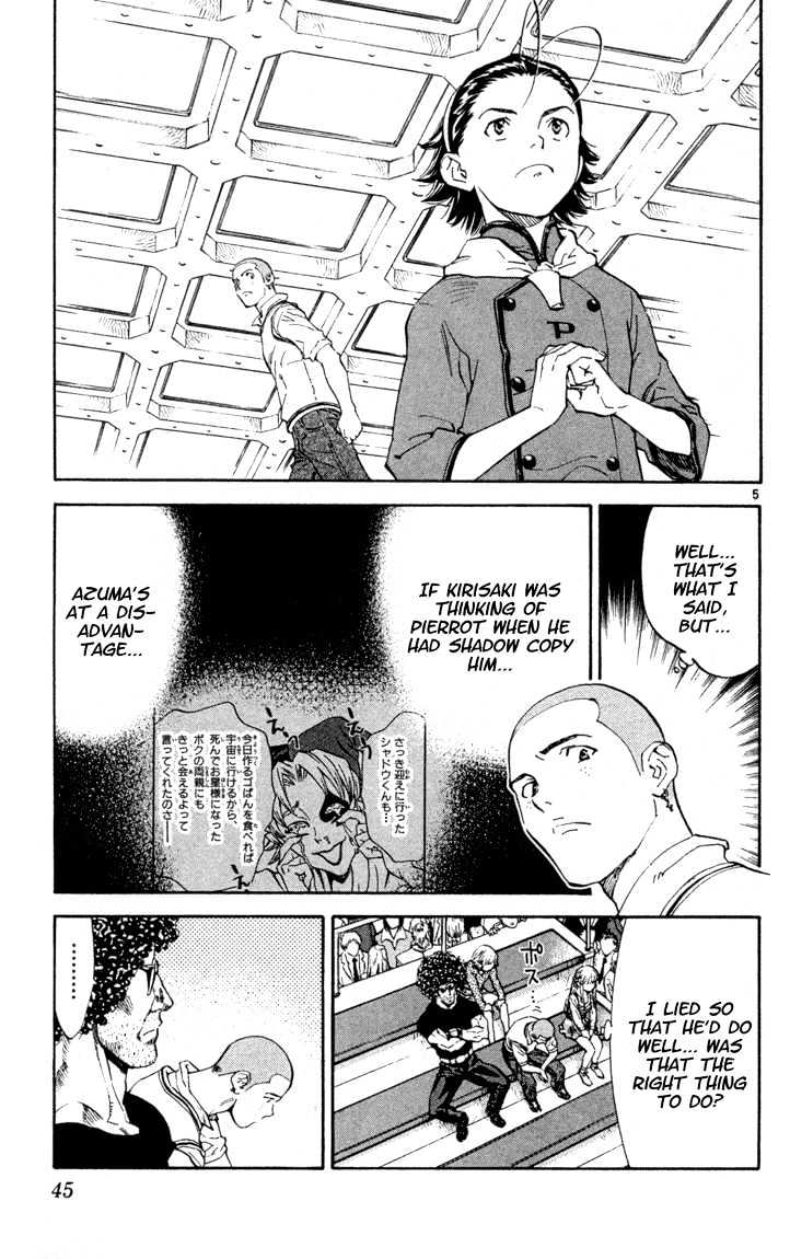 Yakitate!! Japan - Vol.14 Chapter 117 : Signal For The Counterattack