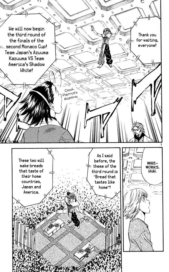 Yakitate!! Japan - Vol.14 Chapter 117 : Signal For The Counterattack