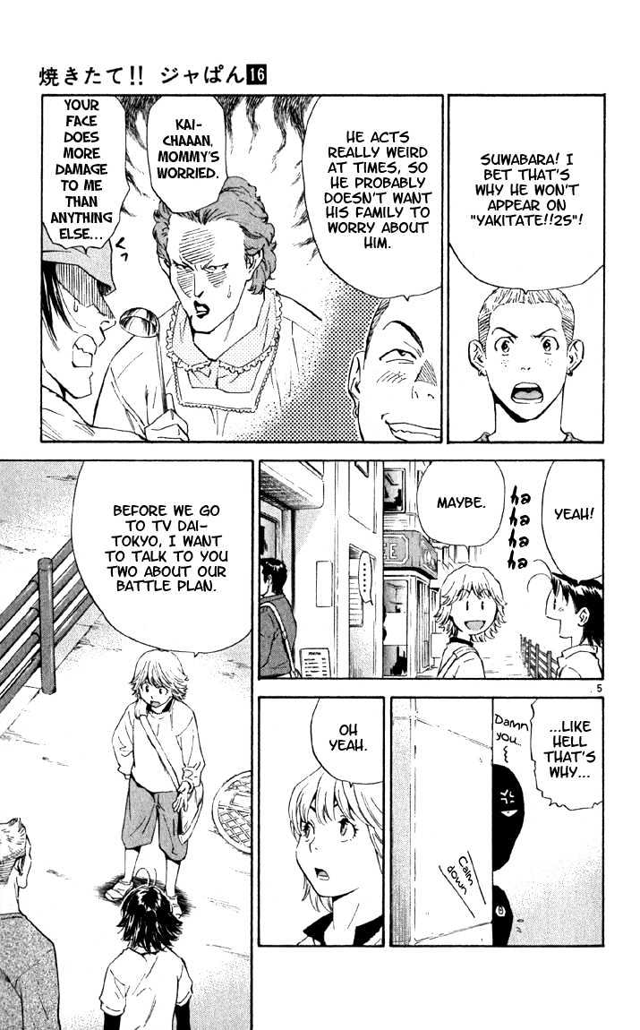 Yakitate!! Japan - Vol.16 Chapter 142 : Nin Nin